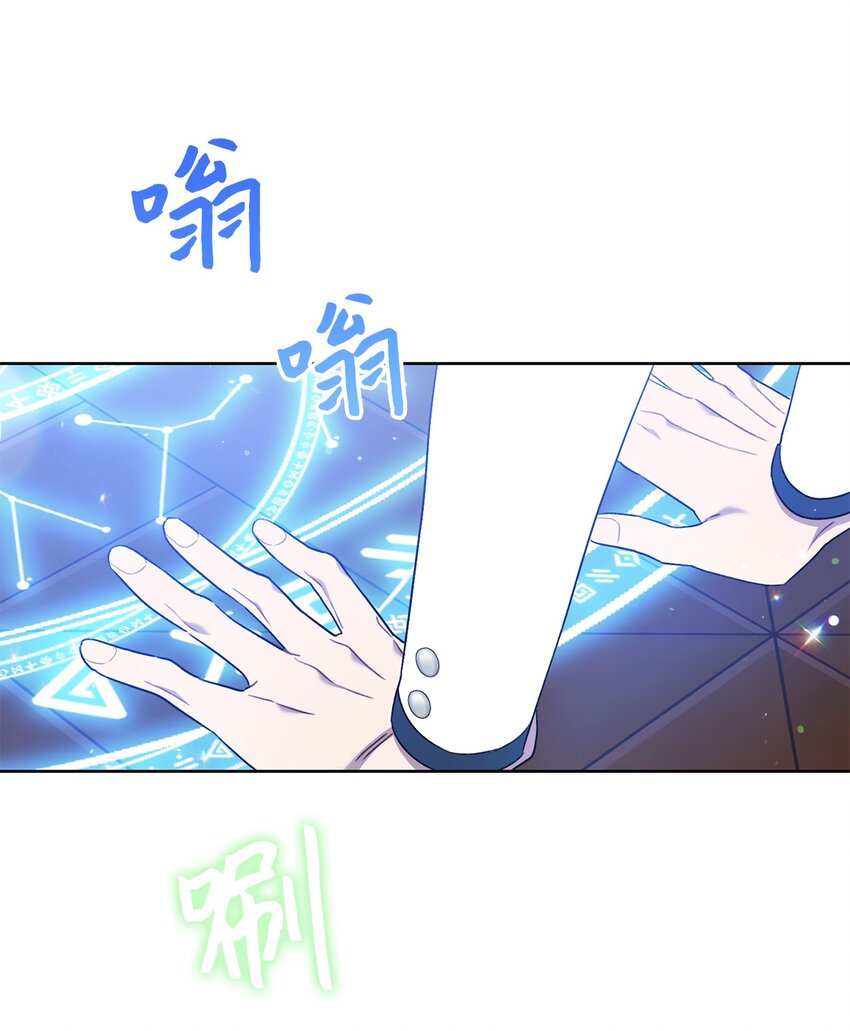 42 约会(1/2)-第43话