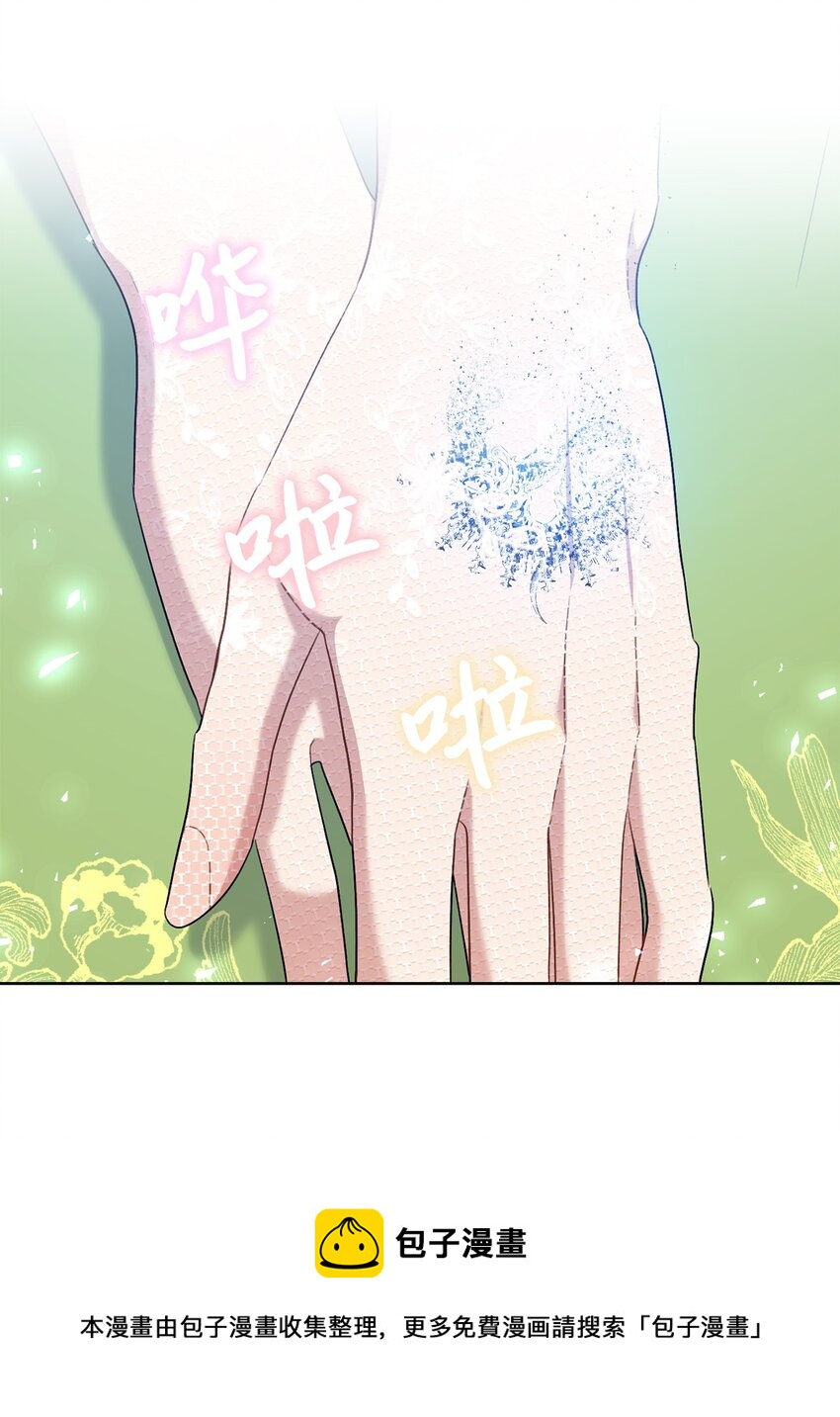 42 约会(1/2)-第43话