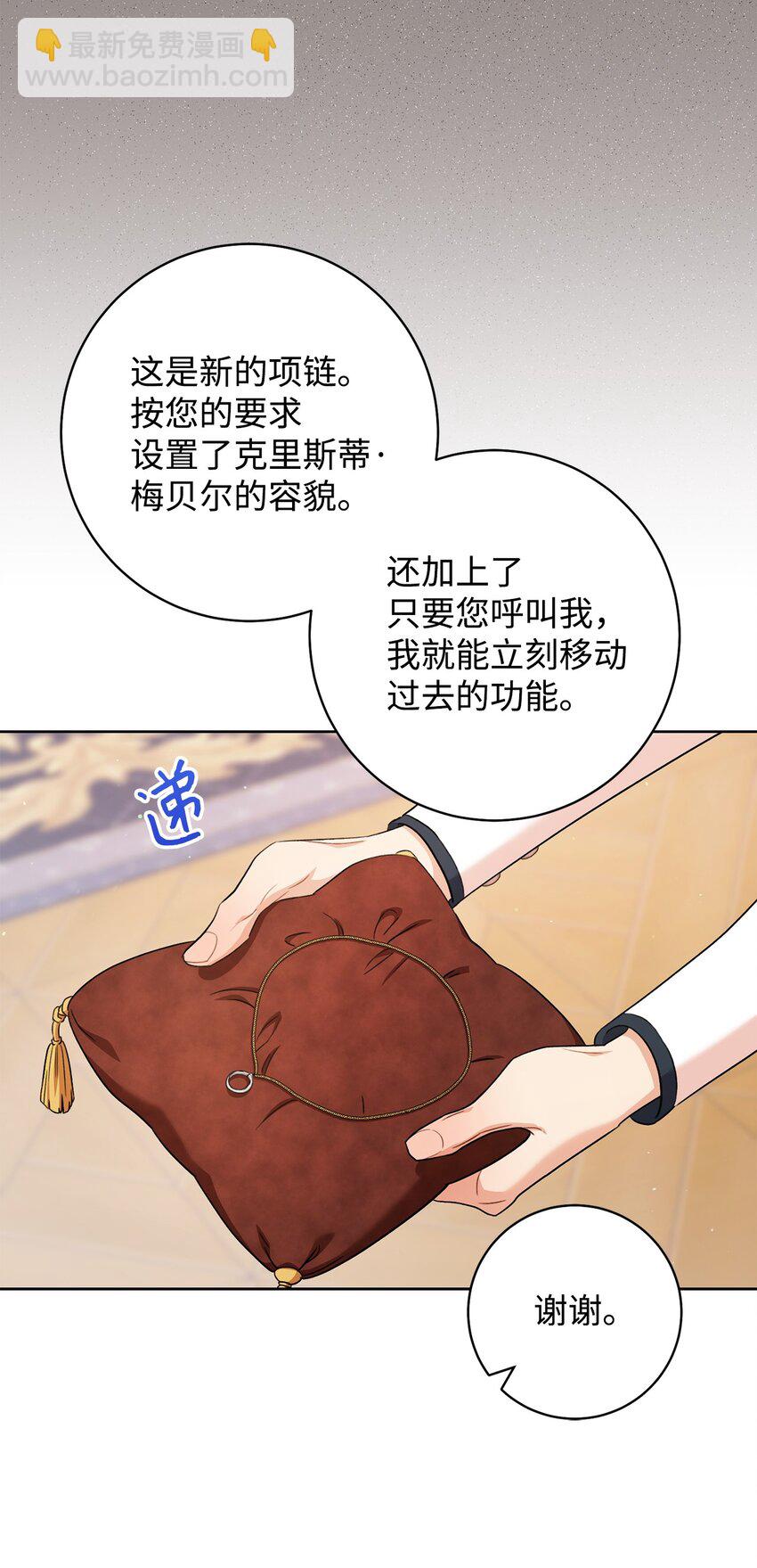 42 约会(1/2)-第43话