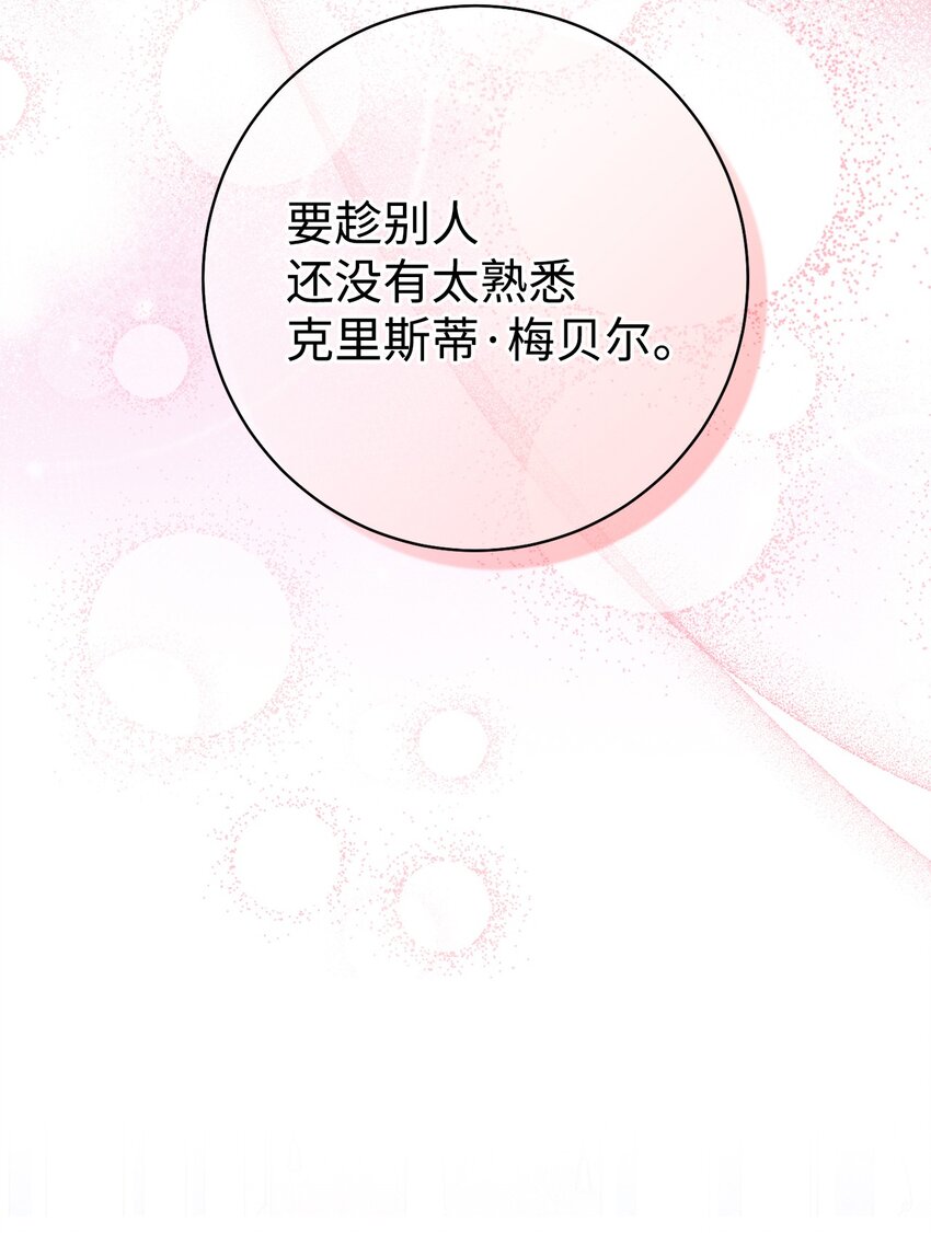 42 约会(1/2)-第43话