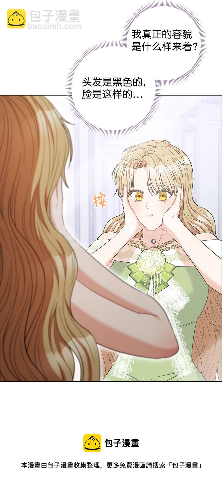 42 约会(1/2)-第43话