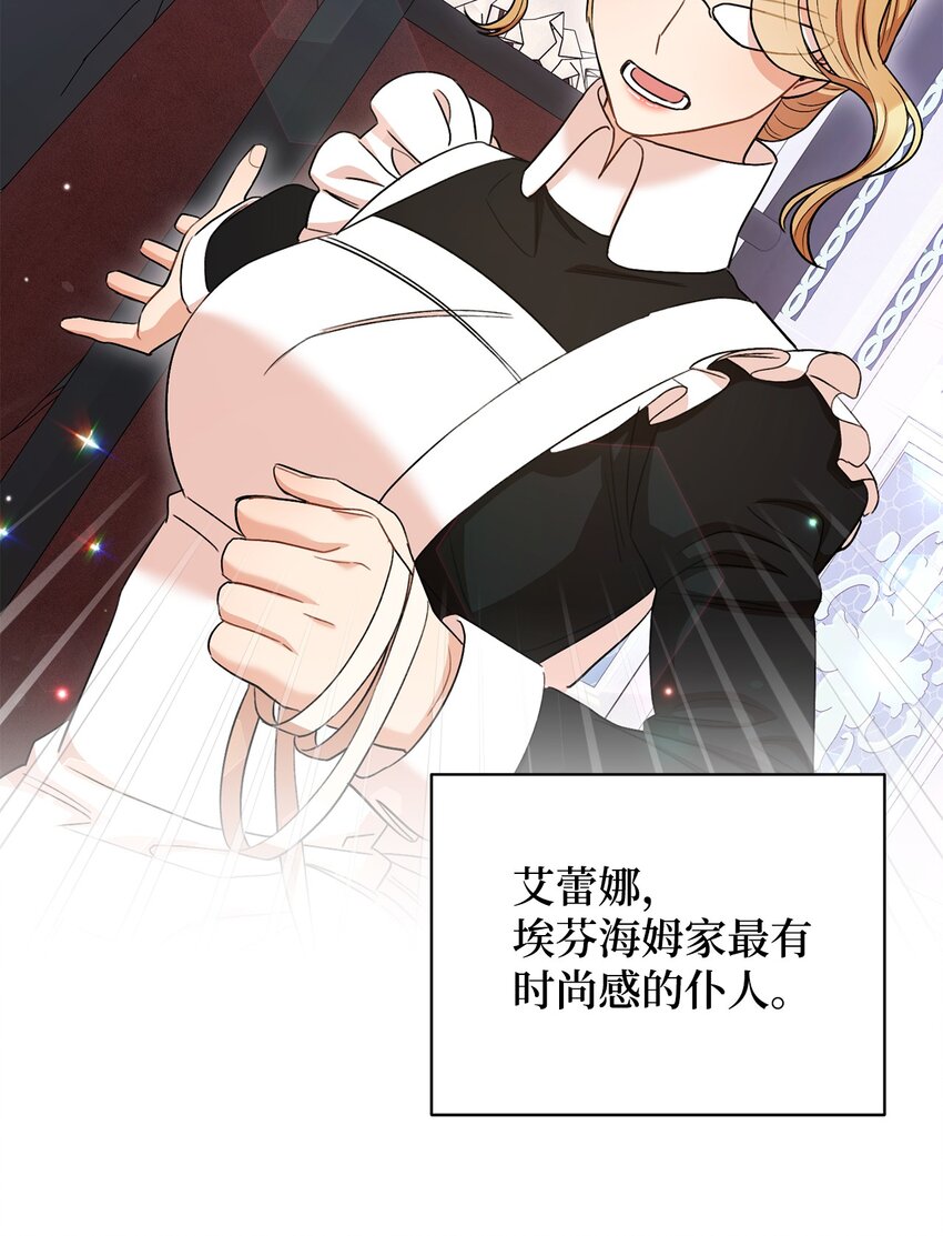 42 约会(1/2)-第43话