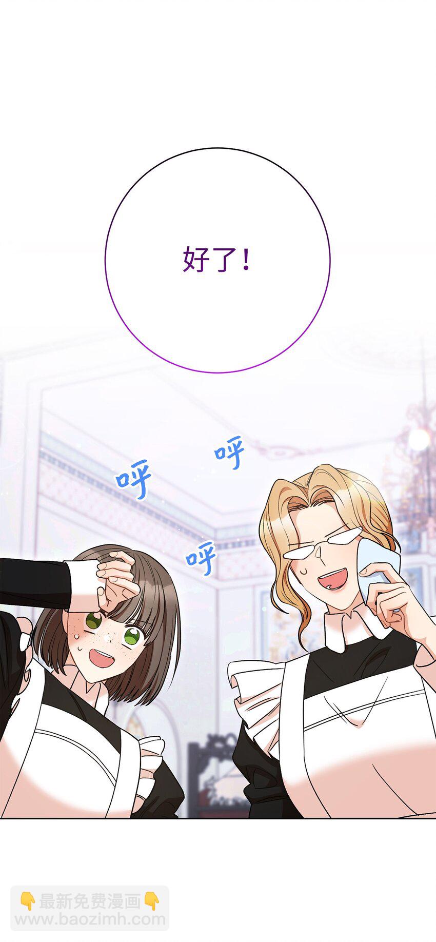 42 约会(1/2)-第43话