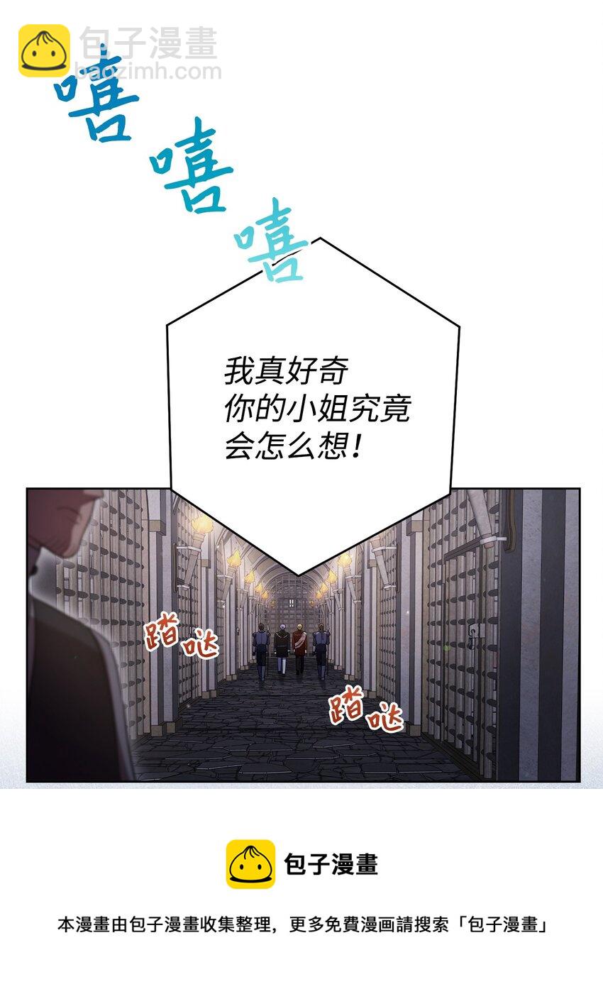 42 约会(1/2)-第43话