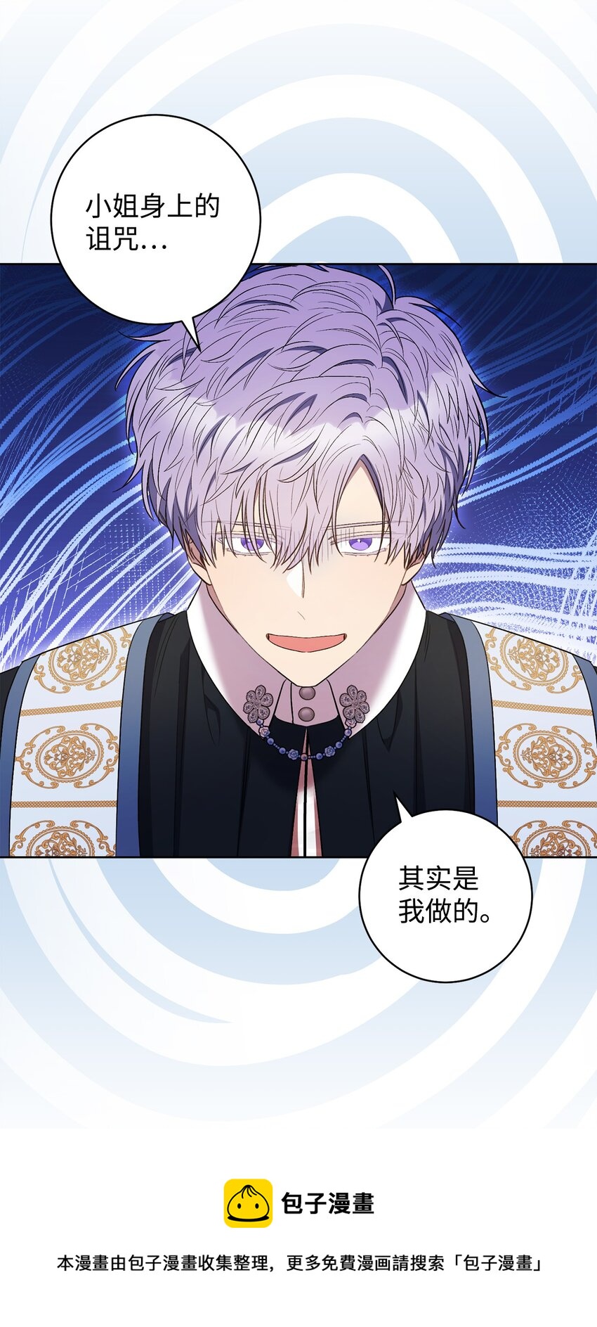 42 约会(1/2)-第43话