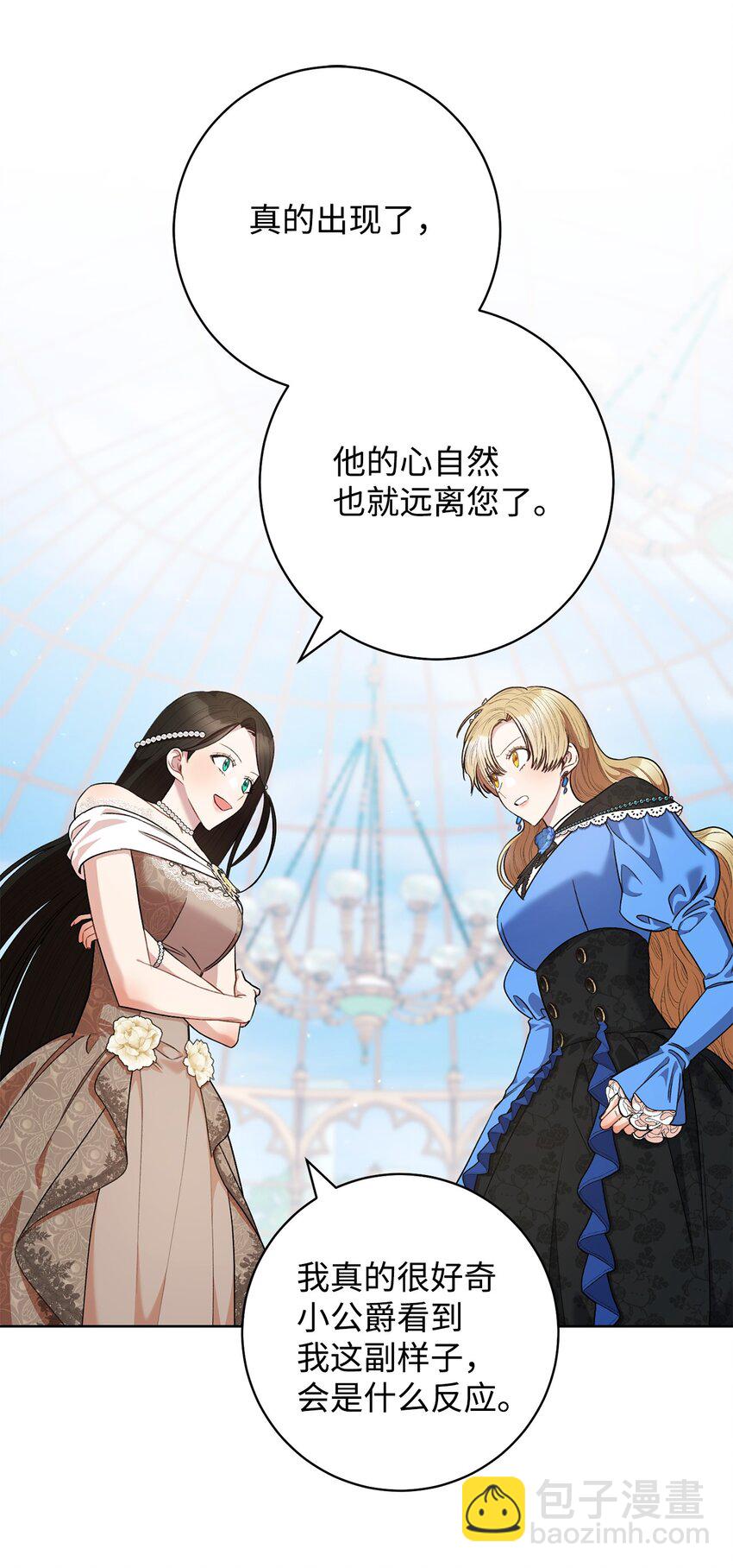 44 相认(1/2)-第45话