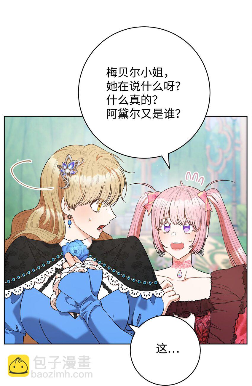 44 相认(1/2)-第45话