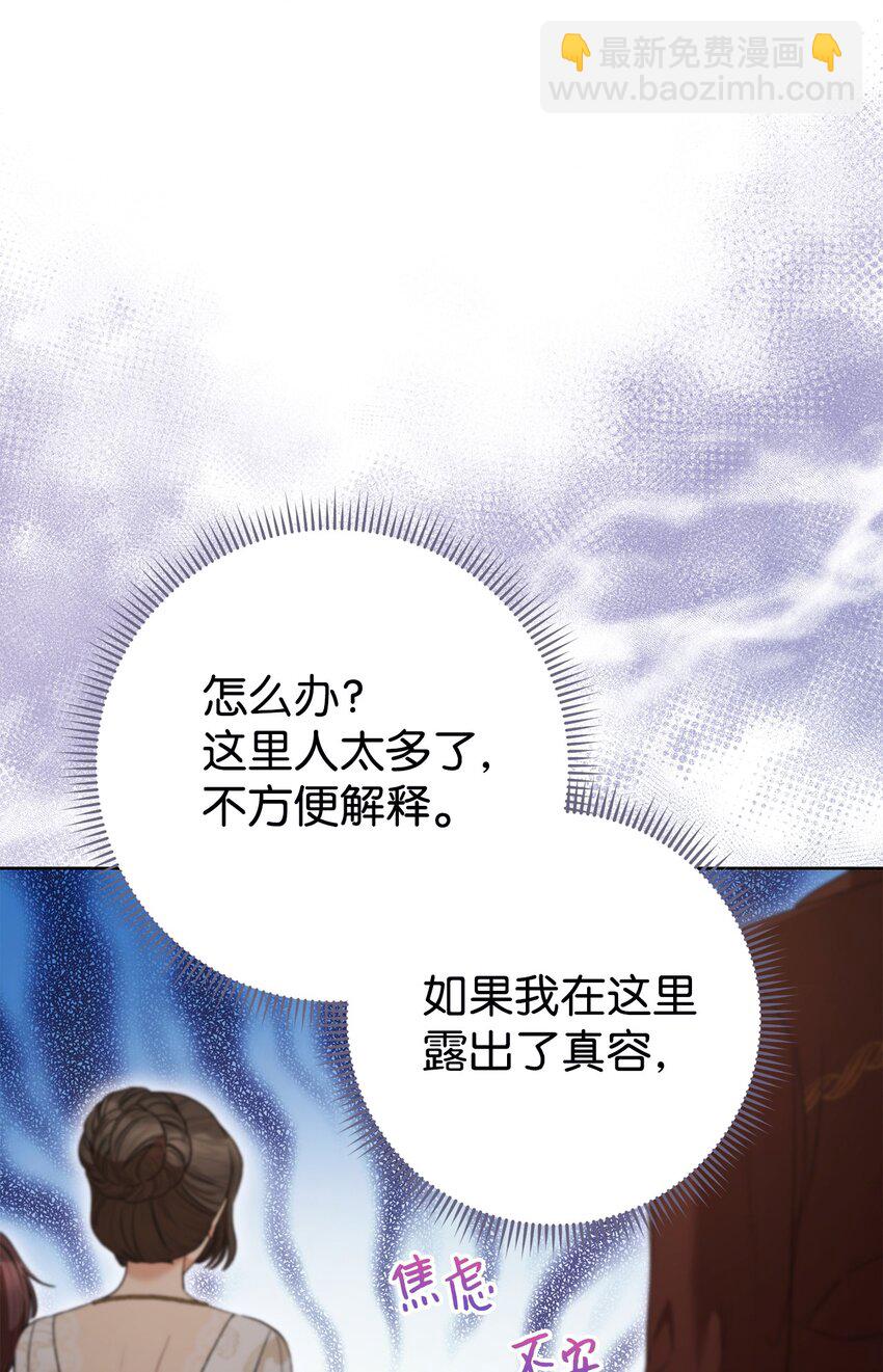 44 相认(1/2)-第45话