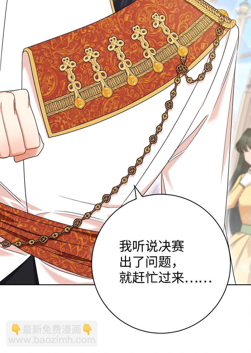 44 相认(1/2)-第45话