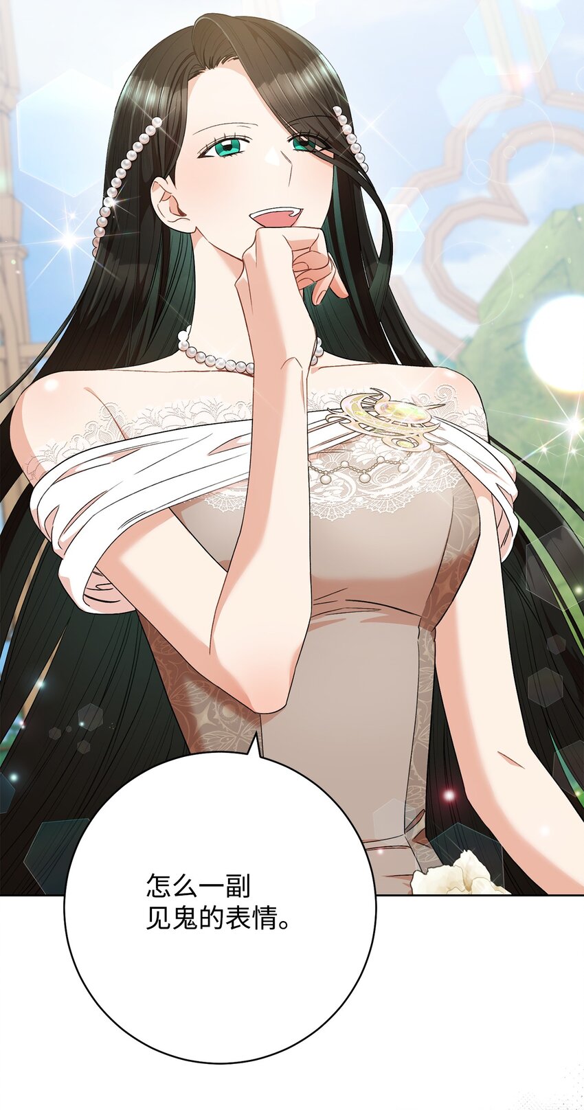 44 相认(1/2)-第45话