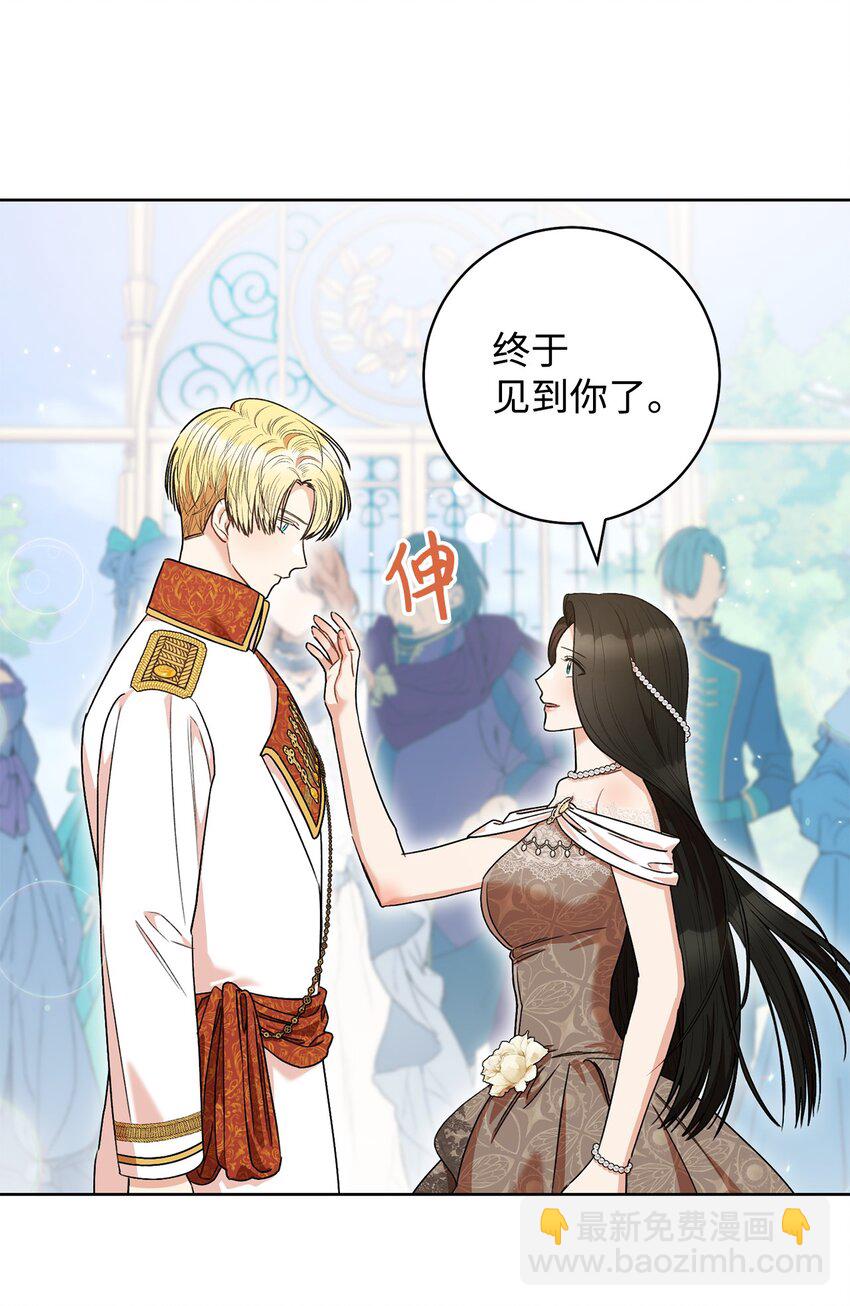 44 相认(1/2)-第45话