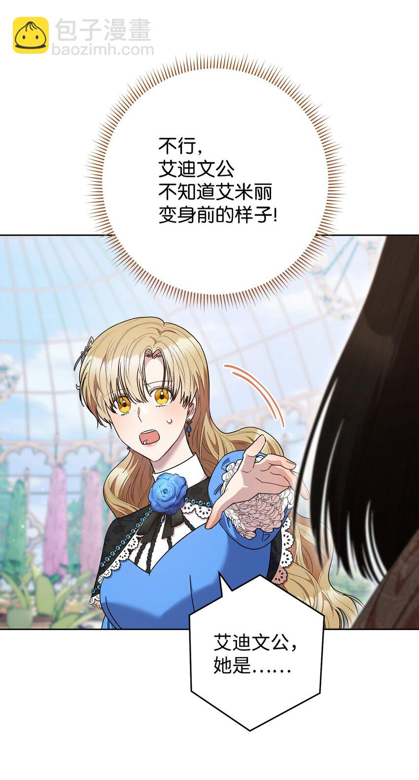 44 相认(1/2)-第45话