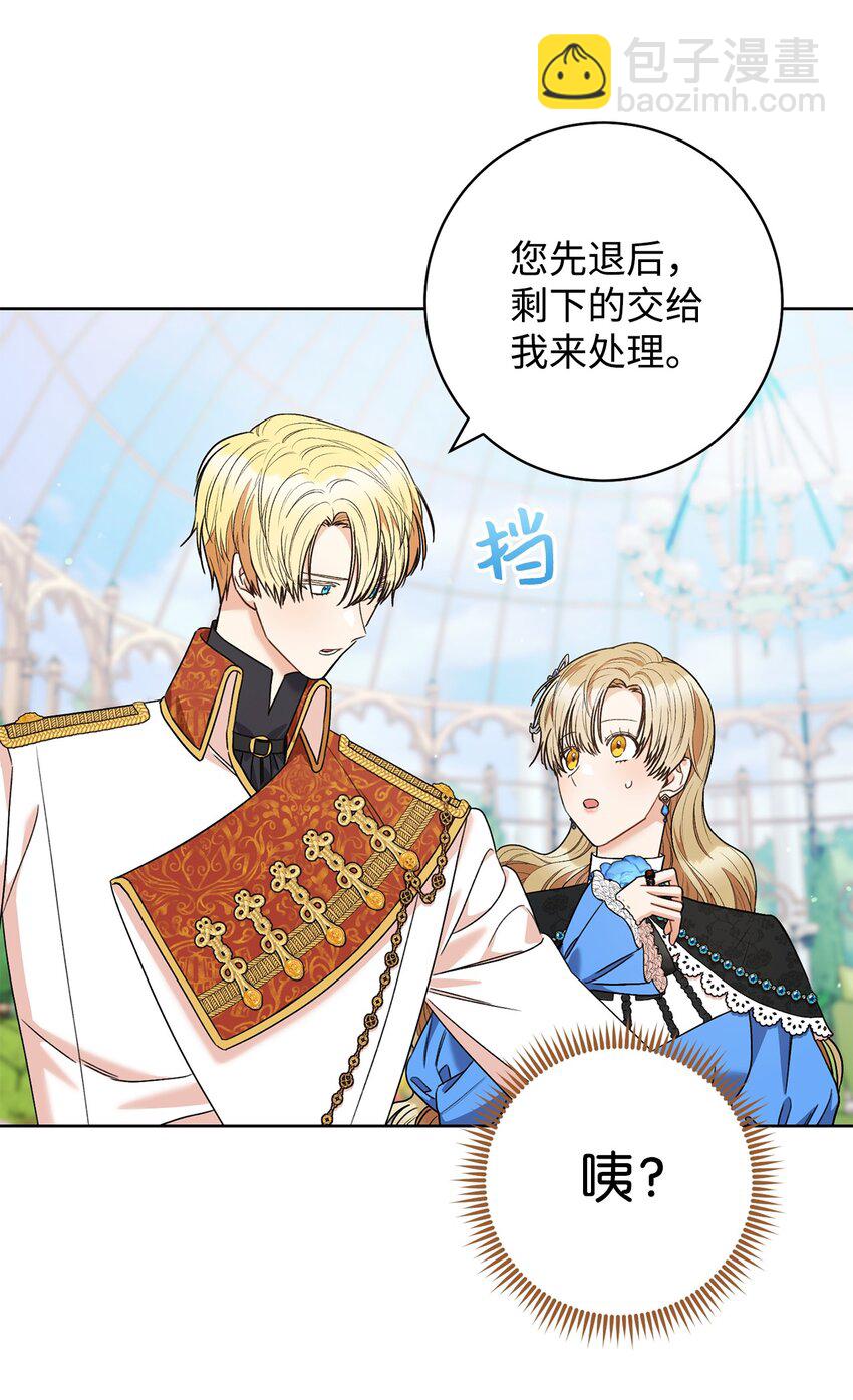 44 相认(1/2)-第45话