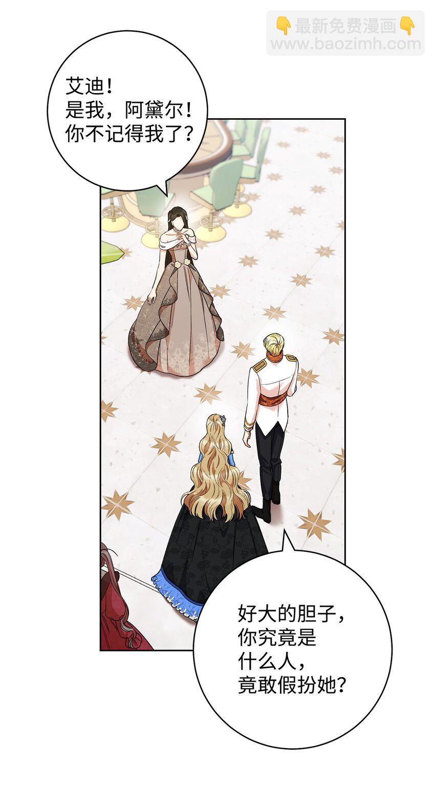 44 相认(1/2)-第45话