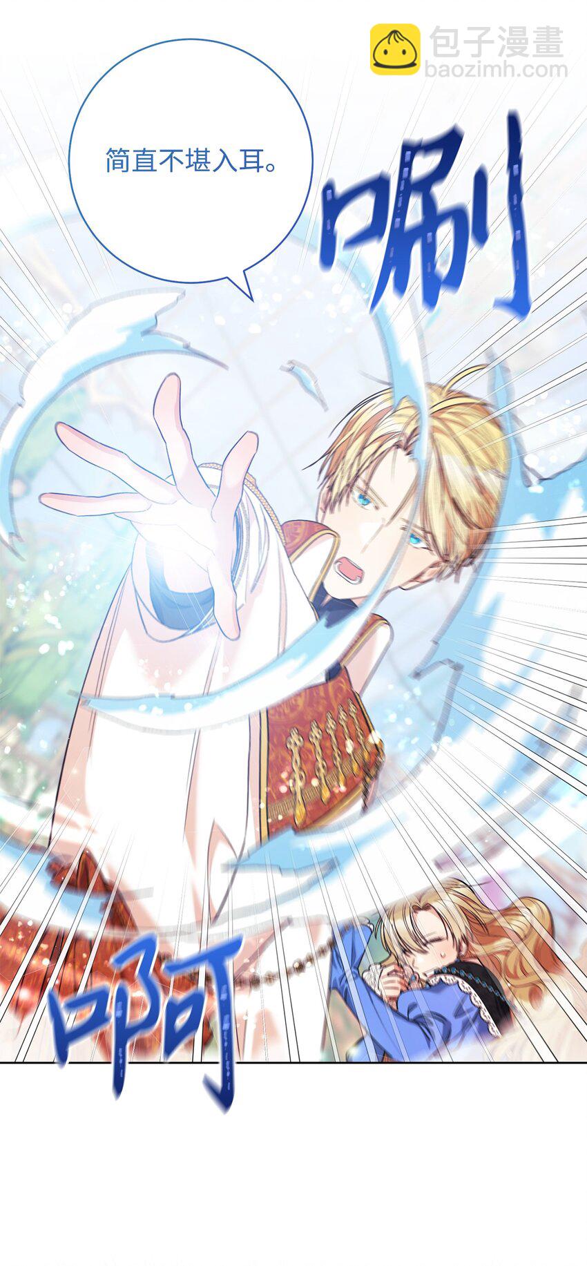 44 相认(1/2)-第45话