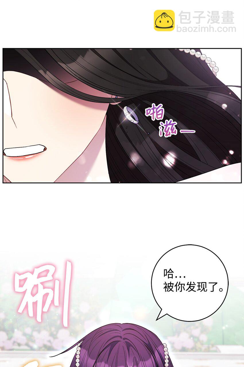 44 相认(1/2)-第45话