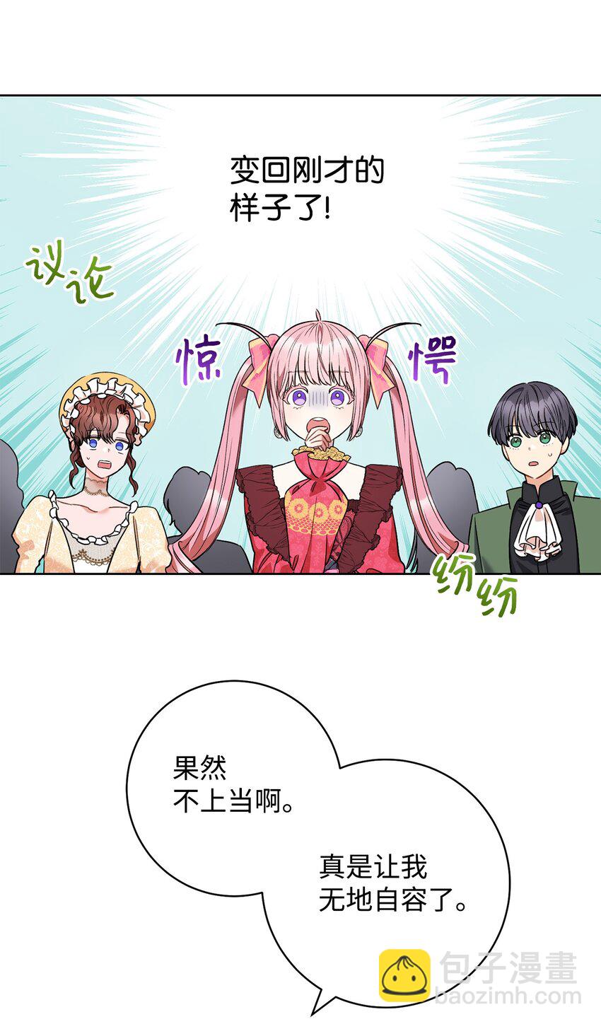 44 相认(1/2)-第45话