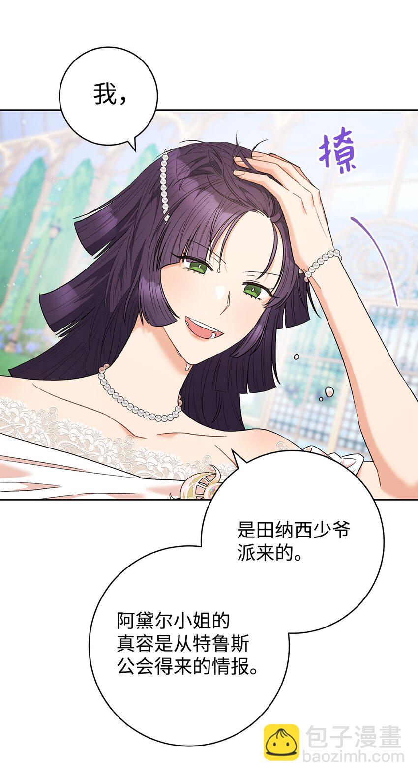 44 相认(1/2)-第45话