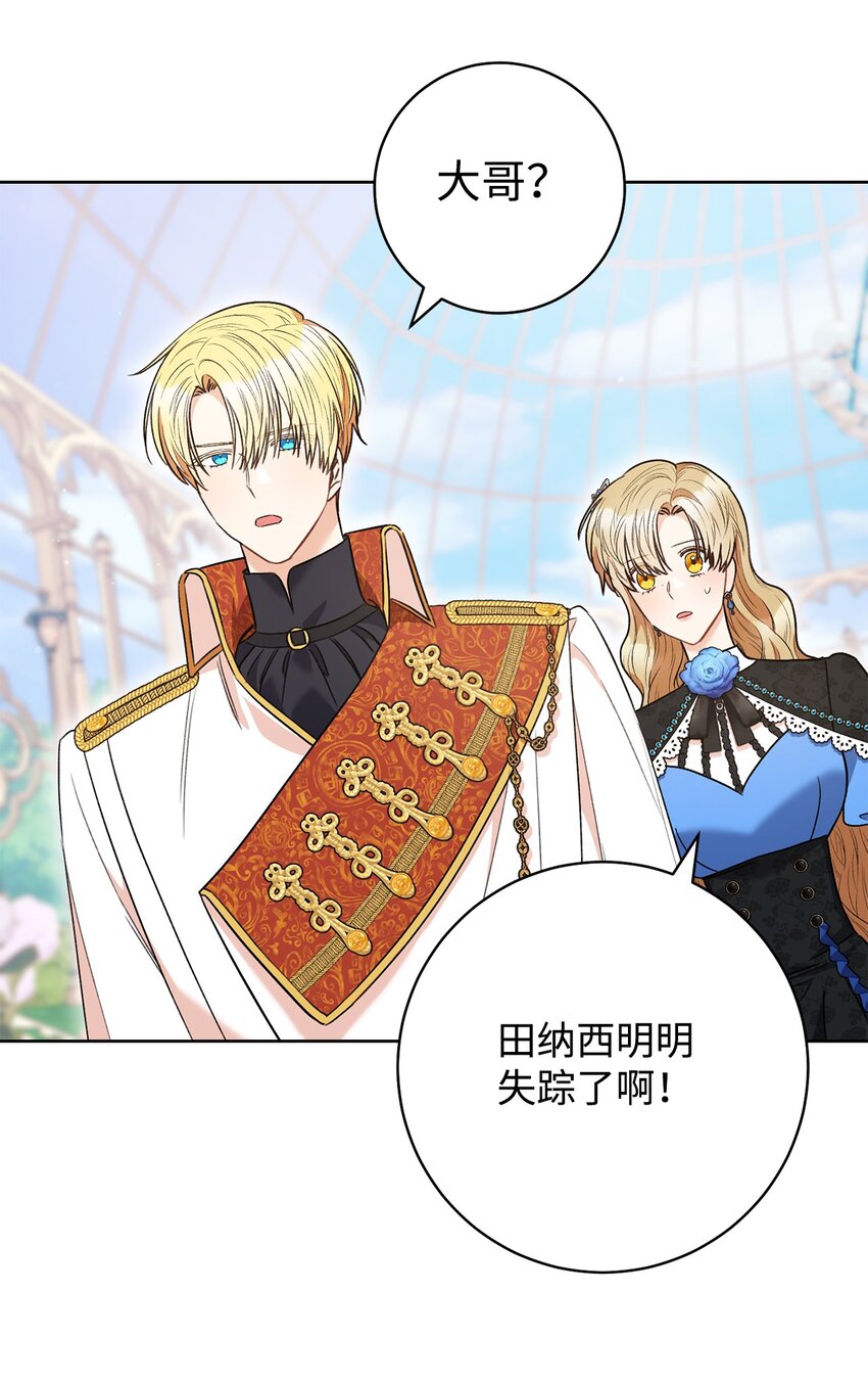 44 相认(1/2)-第45话