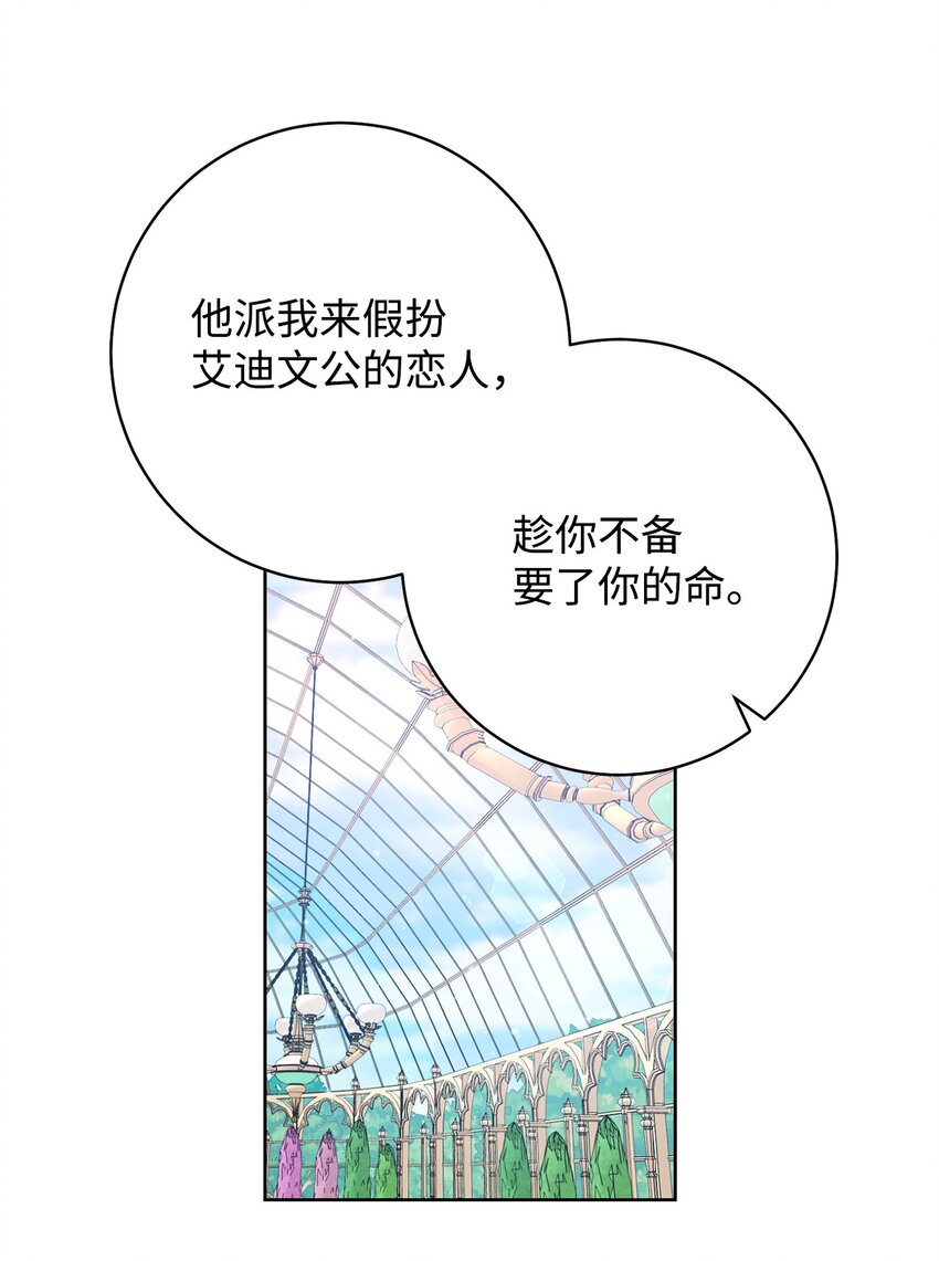 44 相认(1/2)-第45话