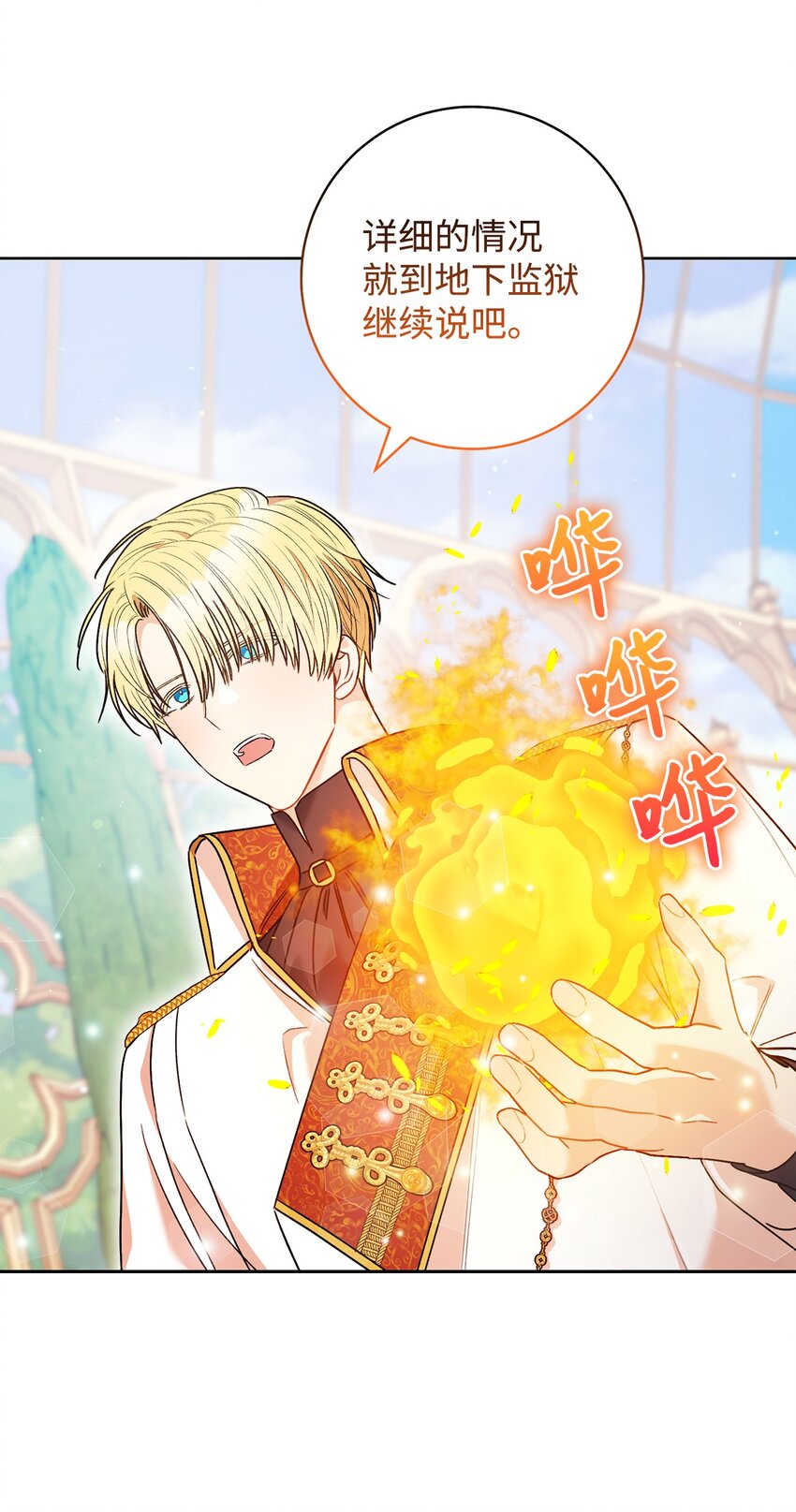 44 相认(1/2)-第45话