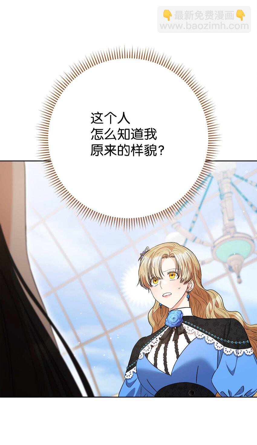 44 相认(1/2)-第45话