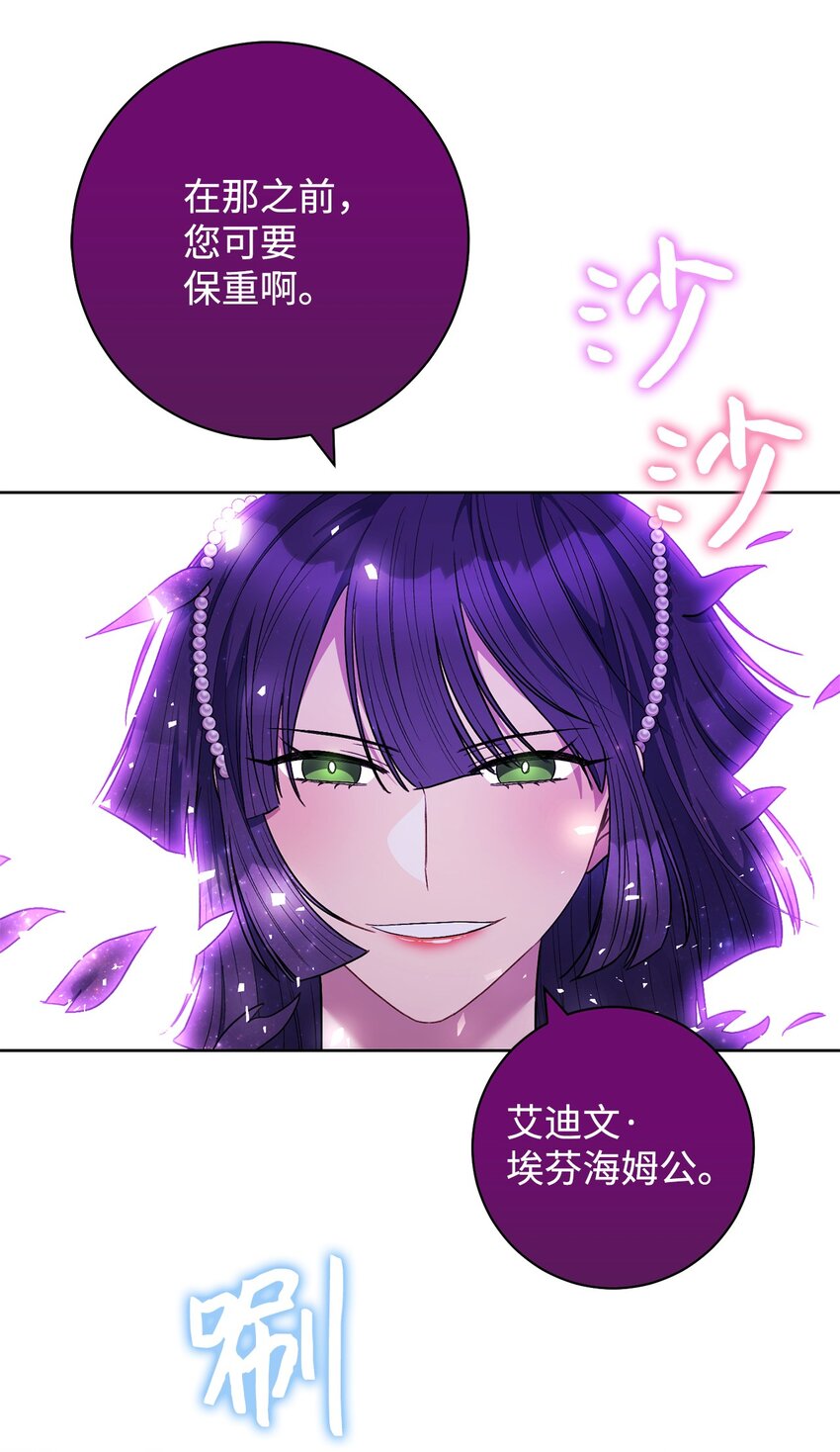 44 相认(1/2)-第45话