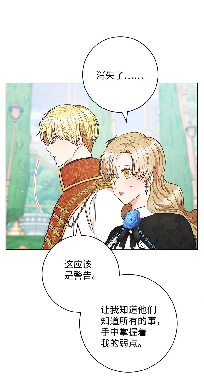 44 相认(1/2)-第45话