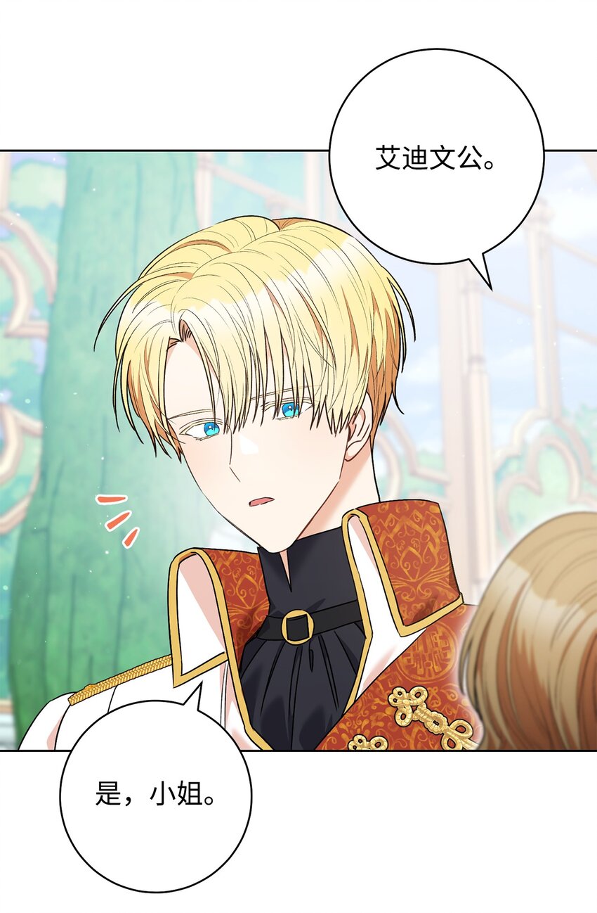 44 相认(1/2)-第45话