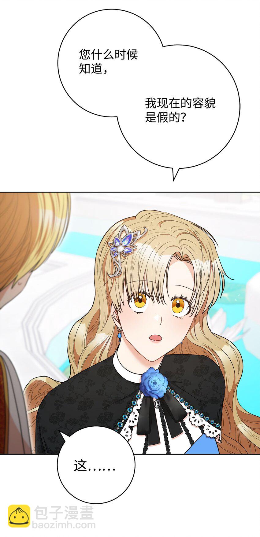 44 相认(1/2)-第45话