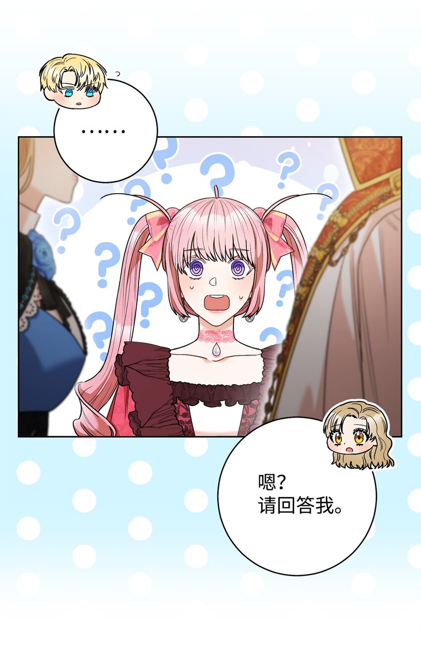 44 相认(1/2)-第45话