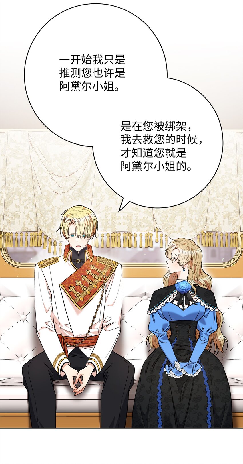 44 相认(1/2)-第45话