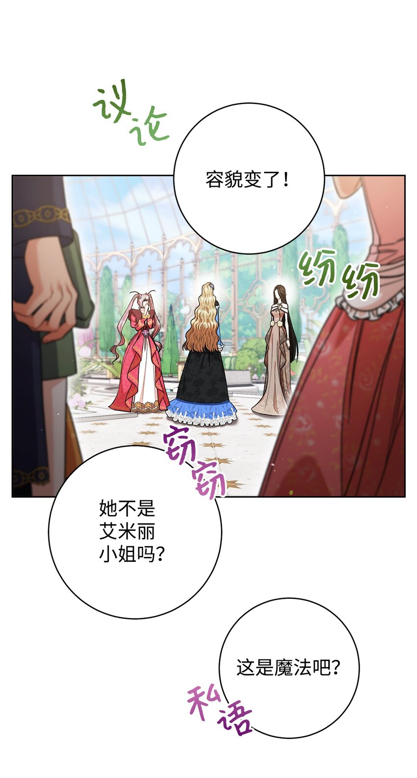 44 相认(1/2)-第45话