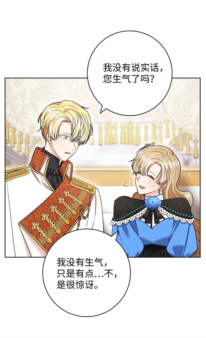 44 相认(1/2)-第45话