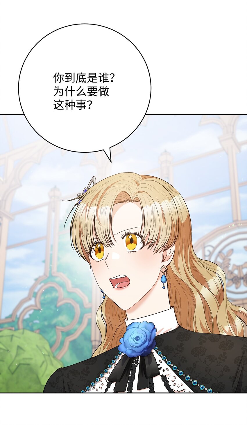 44 相认(1/2)-第45话