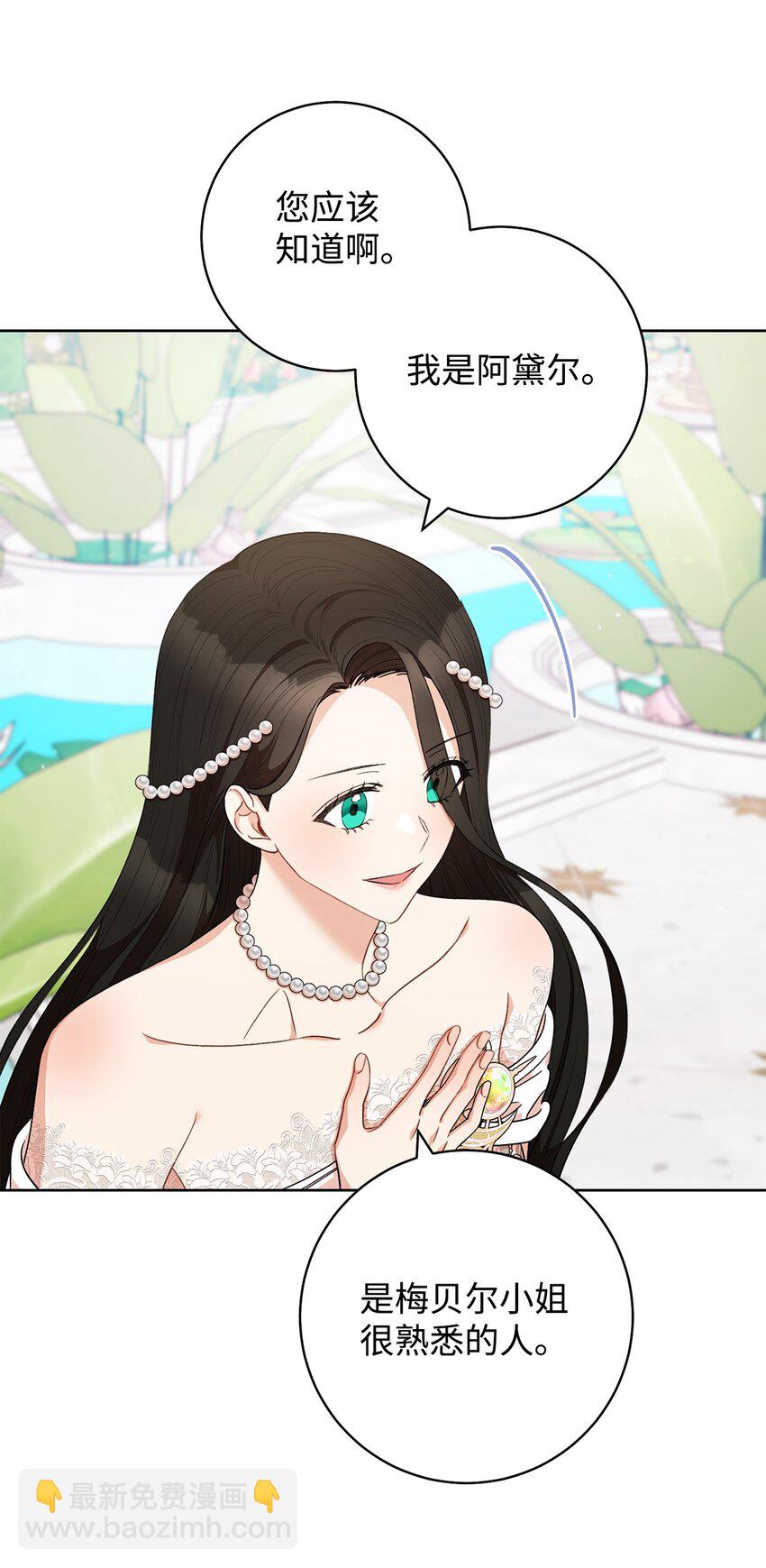 44 相认(1/2)-第45话