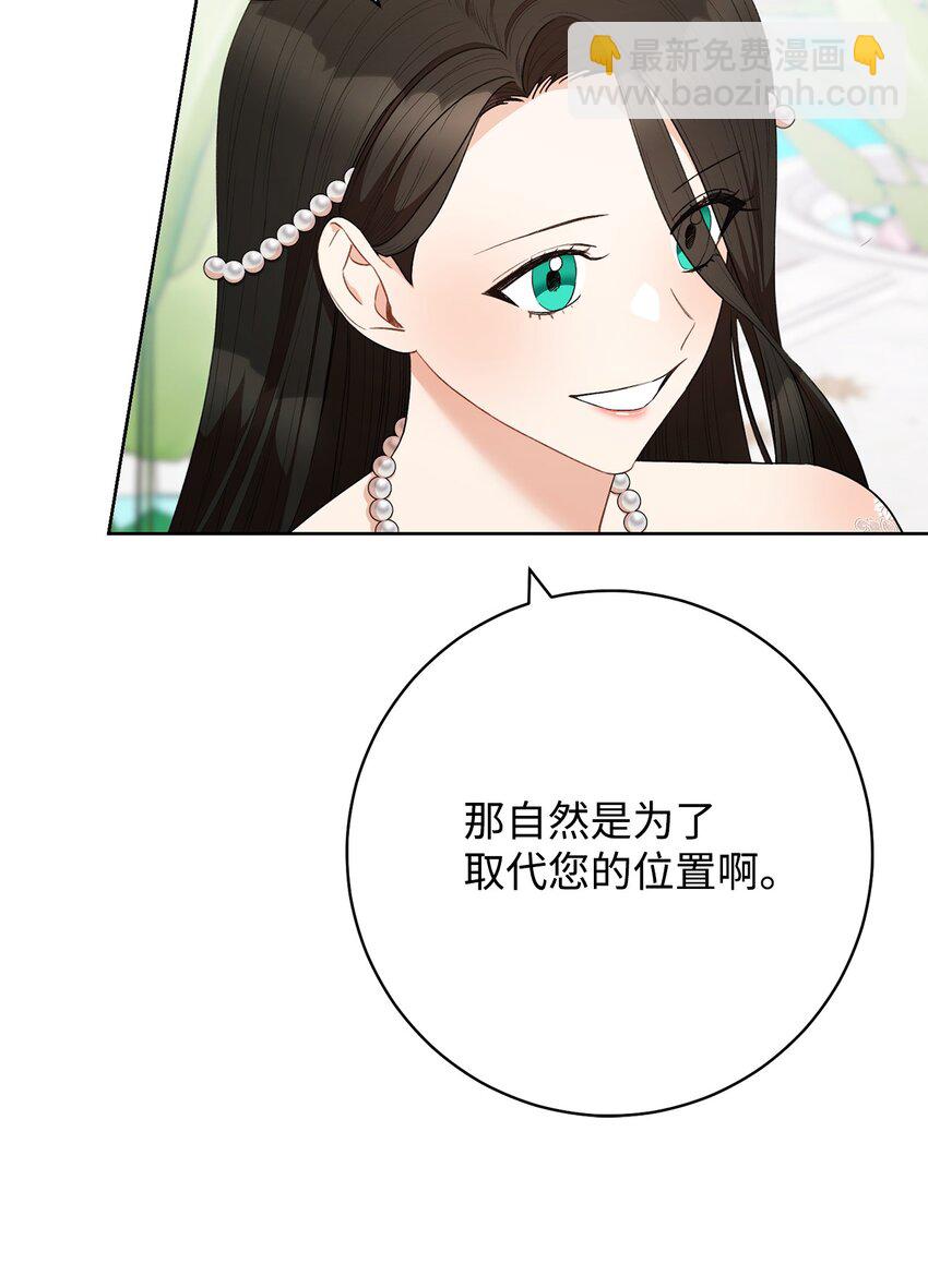 44 相认(1/2)-第45话