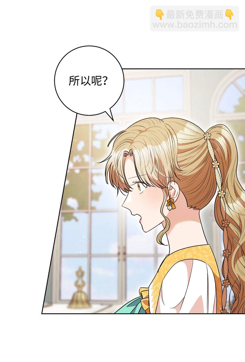 46 未婚妻的踢馆(1/2)-第47话