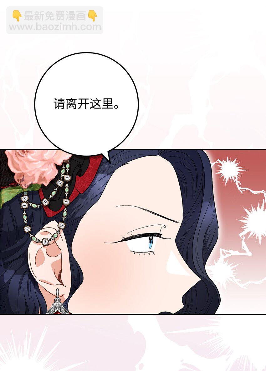 46 未婚妻的踢馆(1/2)-第47话