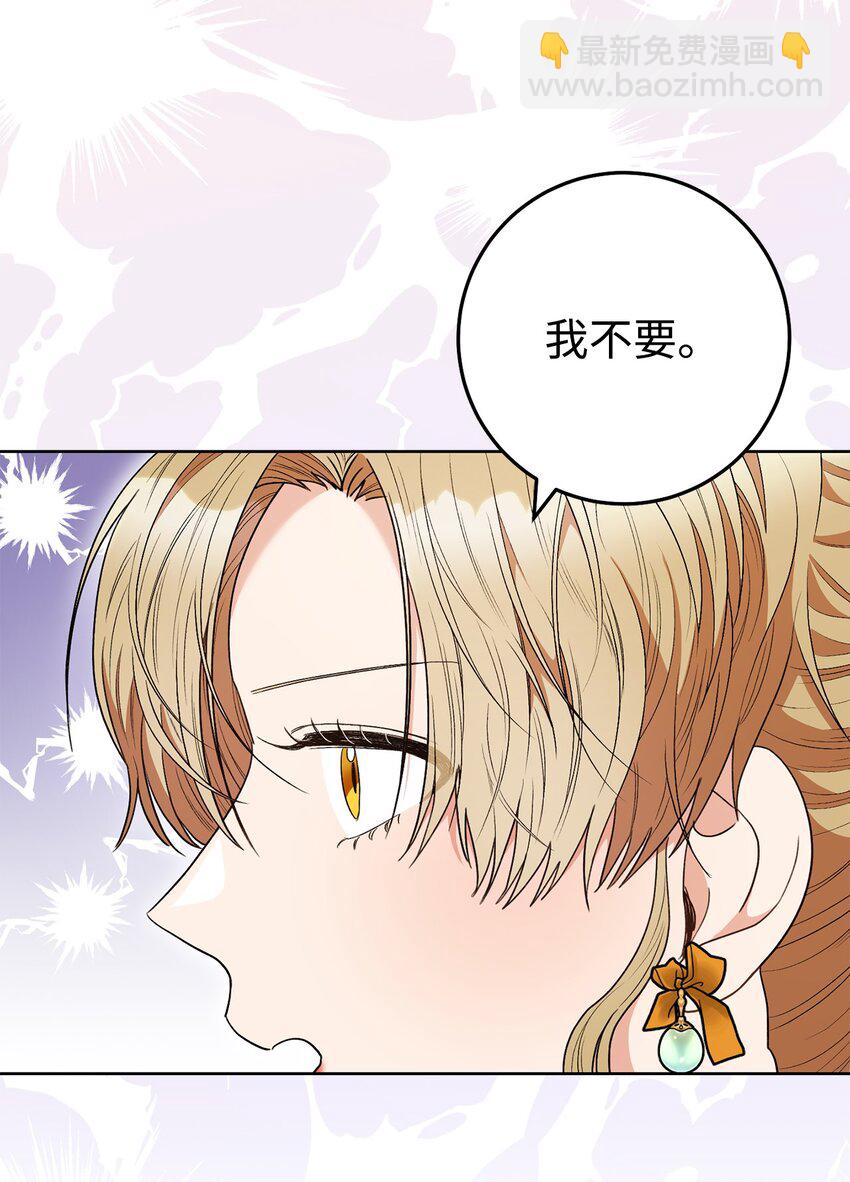 46 未婚妻的踢馆(1/2)-第47话