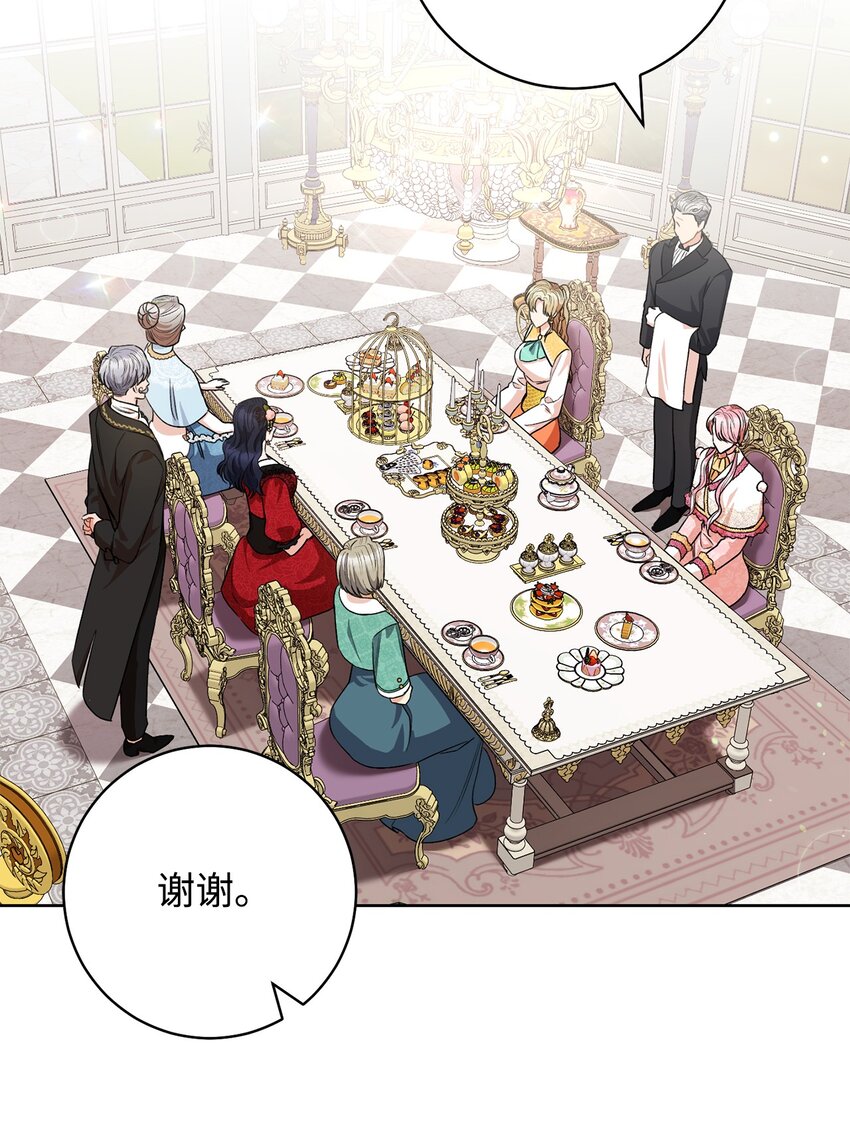 46 未婚妻的踢馆(1/2)-第47话