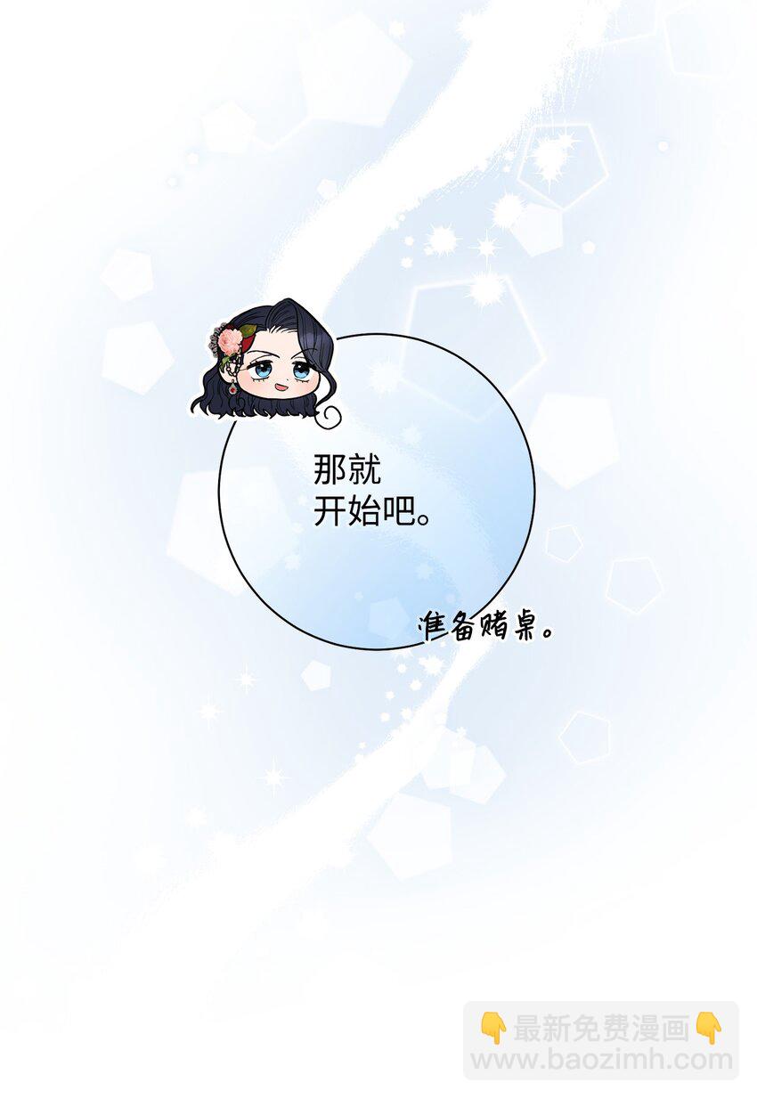 46 未婚妻的踢馆(1/2)-第47话