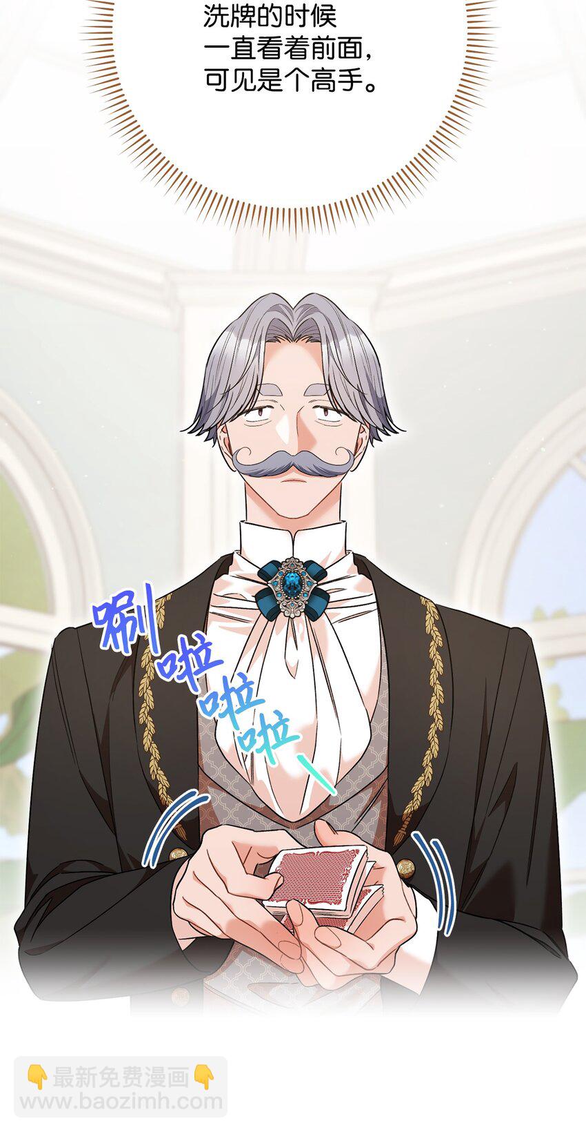 46 未婚妻的踢馆(1/2)-第47话