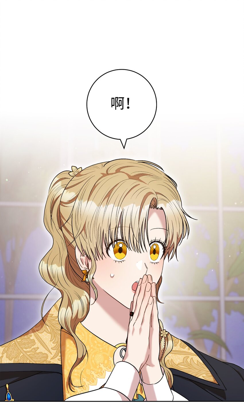 48 成为翅膀(1/2)-第49话