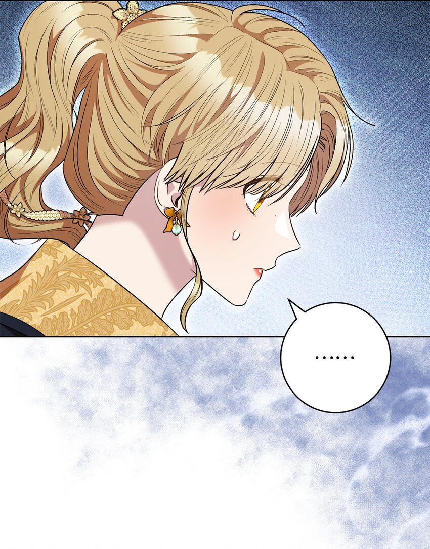 48 成为翅膀(1/2)-第49话