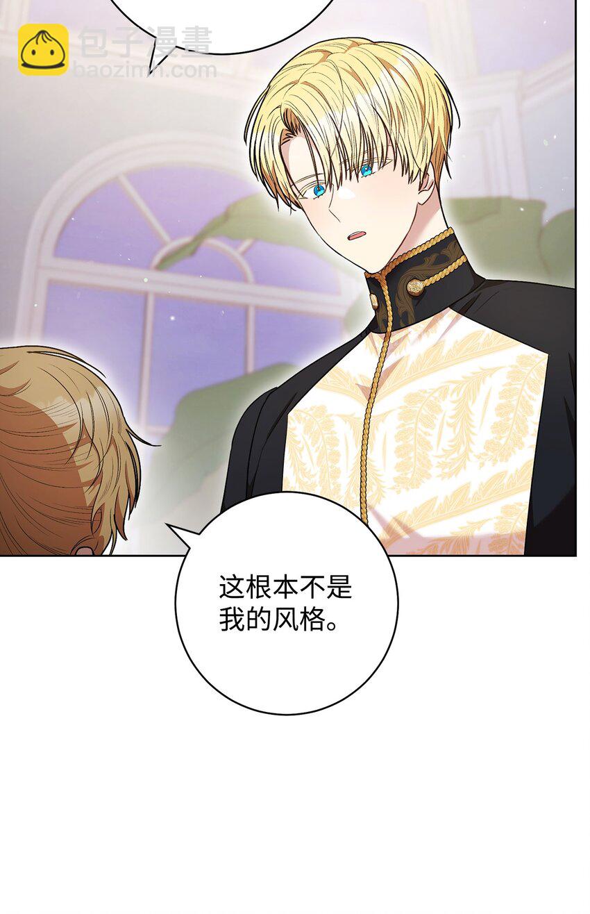 48 成为翅膀(1/2)-第49话