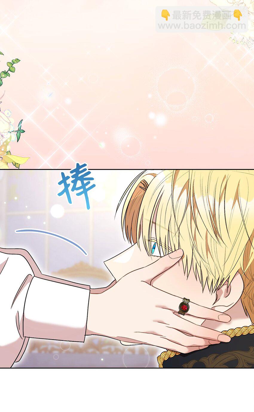 48 成为翅膀(1/2)-第49话