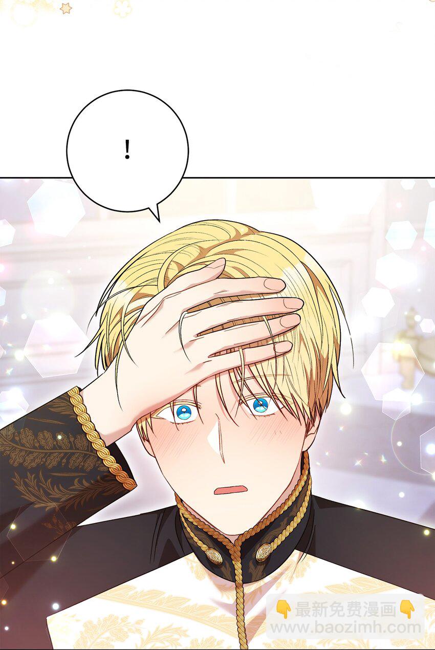 48 成为翅膀(1/2)-第49话