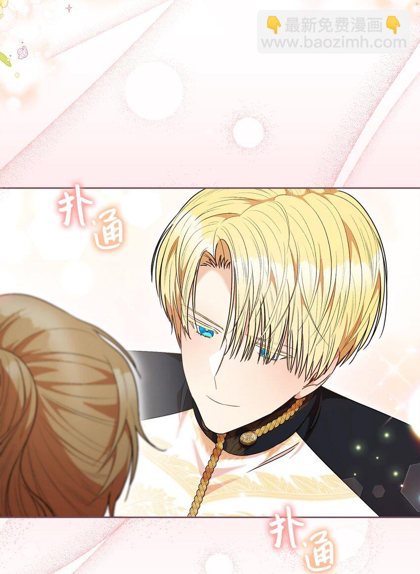 48 成为翅膀(1/2)-第49话