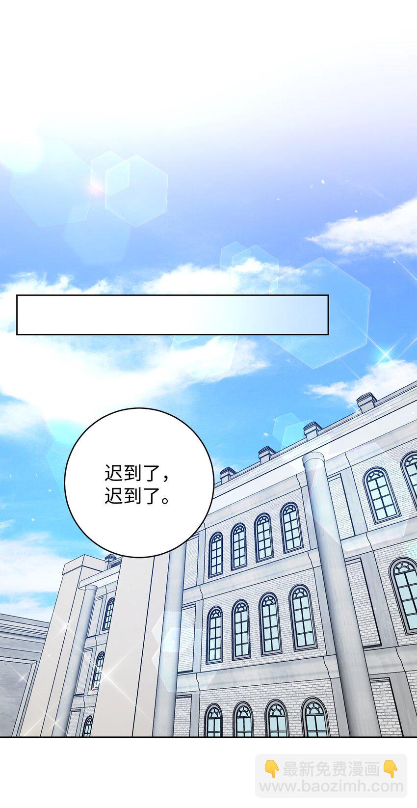 48 成为翅膀(1/2)-第49话